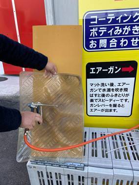 天雲石油株式会社　純水セルフ洗車 高松西店仕上げ場